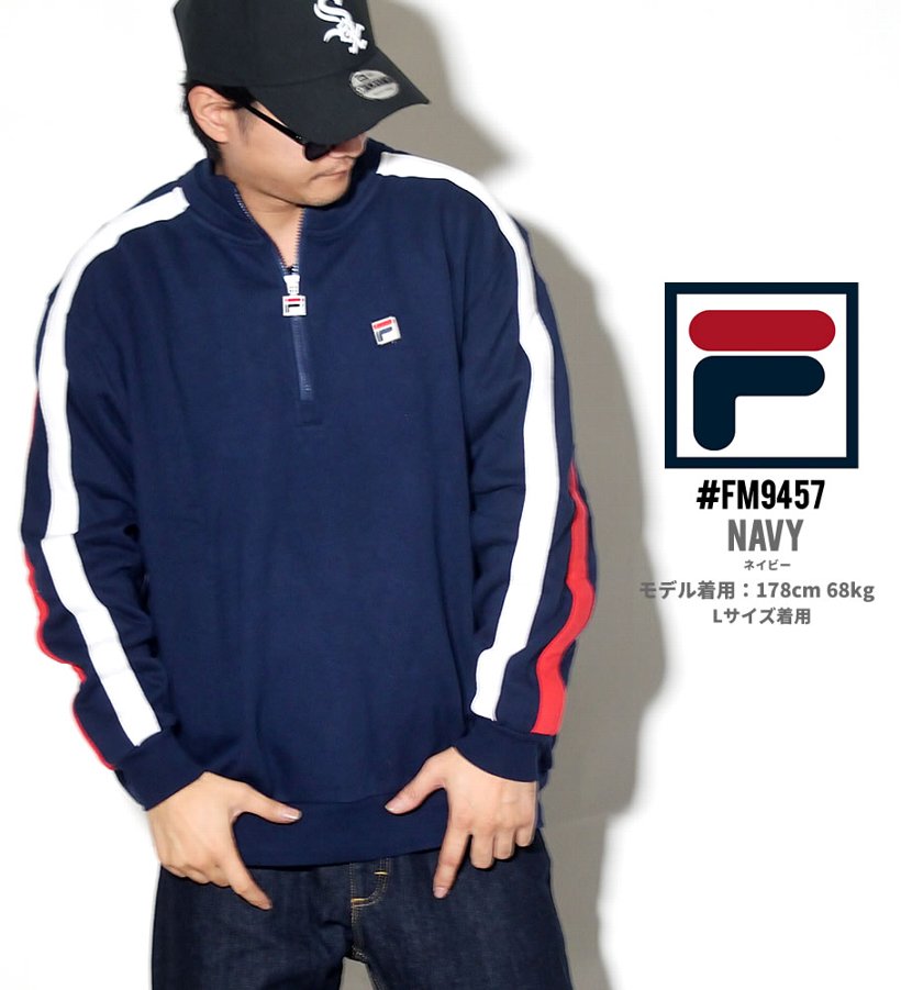 FILA フィラ ハーフジップパーカー メンズ スウェット フリース 裏起毛 大きいサイズ LM1839AM 2018秋冬 新作 いい買物の日