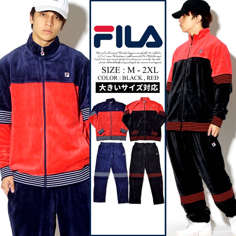 Fila フィラ セットアップ メンズ 大きいサイズ スポーツmix B系 Hiphop ヒップホップ ファッション Flst005