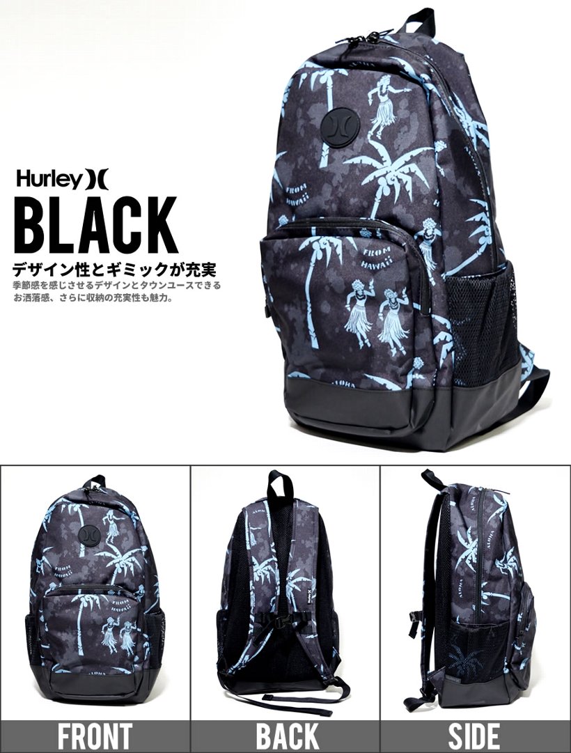 Hurley ハーレー リュックサック バックパック メンズ 鞄 HU0058 USモデル 2019春 新作