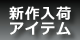 B系,B系ファッション,ストリート系,ストリートファッション,スト系