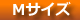 M,B系,B系ファッション,ストリート系,ストリートファッション,スト系