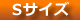 S,B系,B系ファッション,ストリート系,ストリートファッション,スト系