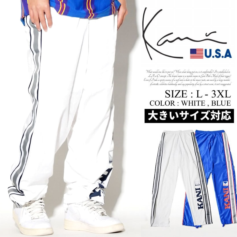 KARL KANI カールカナイ ジャージパンツ メンズ ブランド トラックパンツ サイドライン ロゴ 白 青 大きいサイズ
