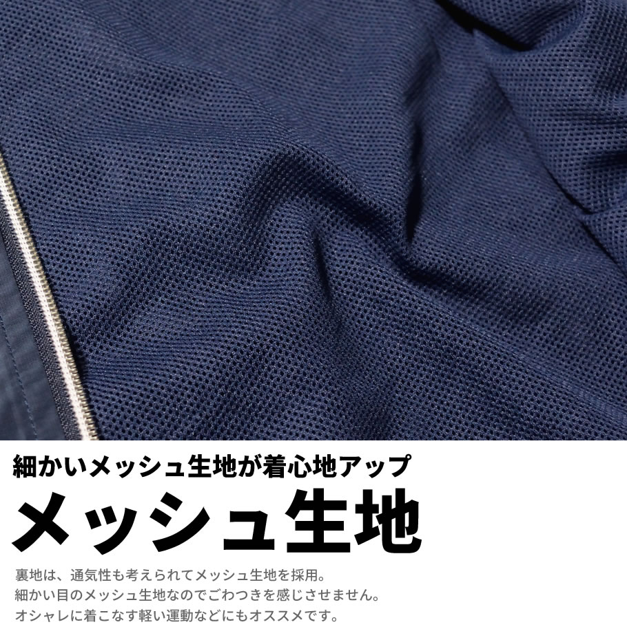 先行公開 子供用 セットアップ キッズ 上下セット ナイロン ジャージ セットアップ 上下 ナイロン ジャージ 2017秋冬 新作