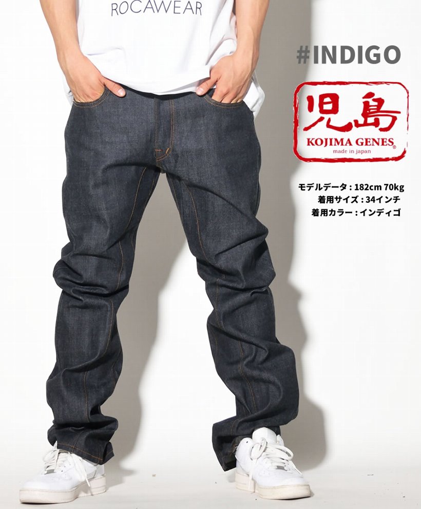 児島ジーンズ デニムパンツ メンズ ディーラーズコレクション RNB1059DC