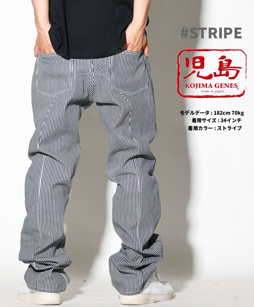 児島ジーンズ デニムパンツ メンズ ディーラーズコレクション RNB1059DC