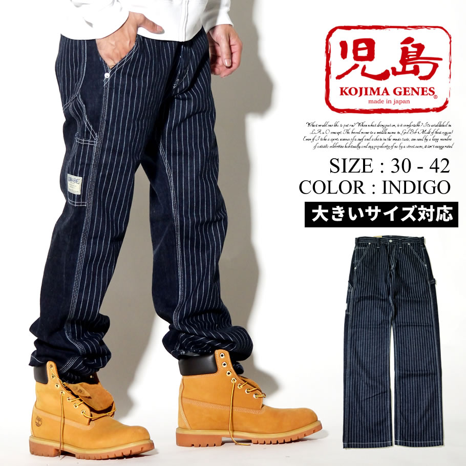 児島ジーンズ 13ozウォバッシュコンボペインターパンツ メンズ RNB1241 ストライプ 2018秋冬 新作 いい買物の日