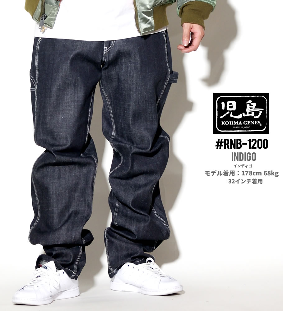 児島ジーンズ ベーシックペインターパンツ メンズ RNB1200