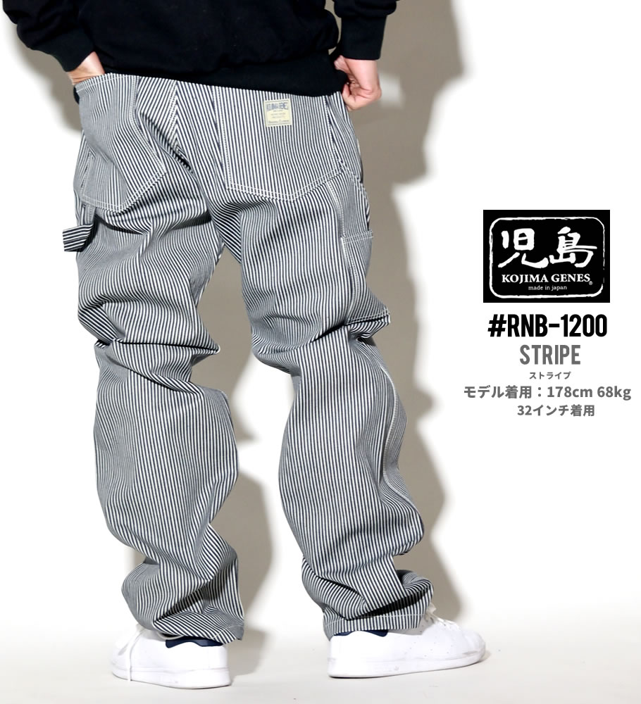 児島ジーンズ ベーシックペインターパンツ メンズ RNB1200