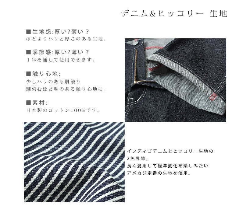児島ジーンズ ベーシックペインターパンツ メンズ RNB1200