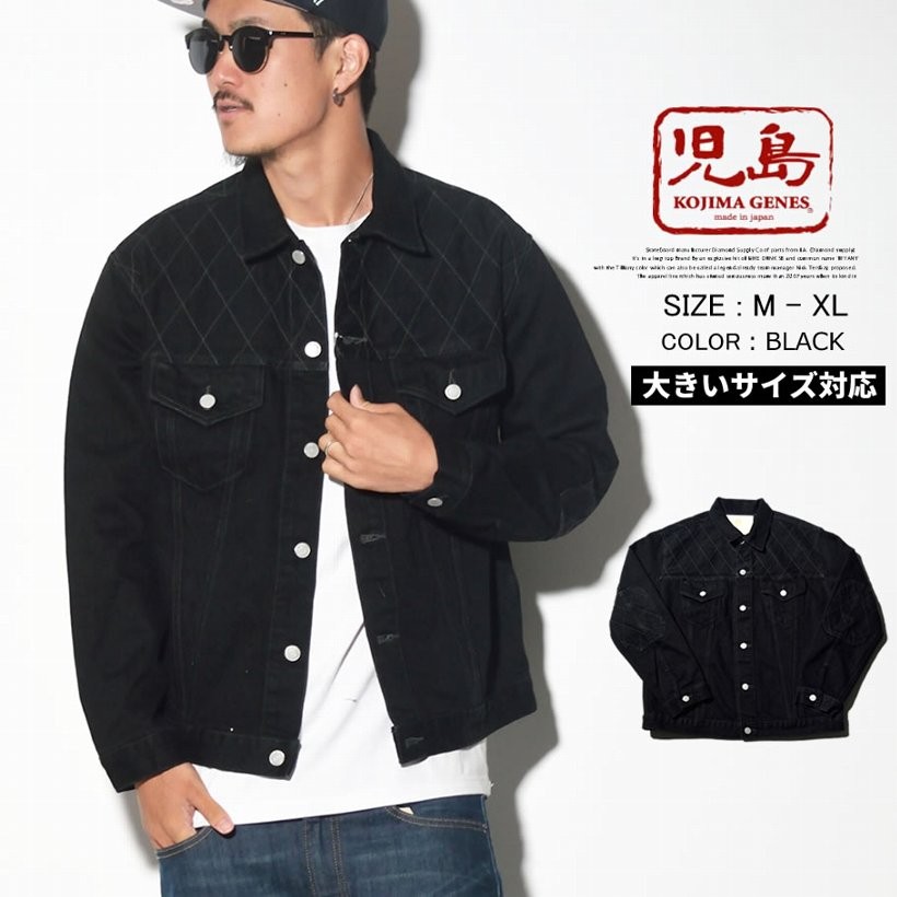 児島ジーンズ 13oz ブラックケブラーデニム 3rd ジャケット RNB551 岡山 児島産 メンズ ファッション 大きいサイズ