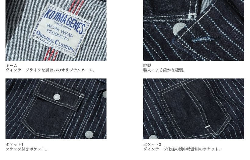 児島ジーンズ 13oz ウォバッシュカバーオール メンズ デニムジャケット アウター RNB599 岡山 児島産