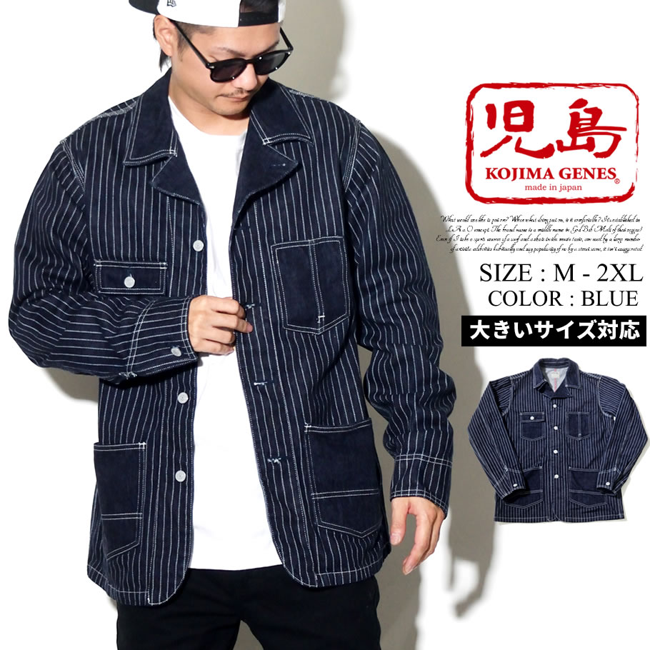 児島ジーンズ 13oz ウォバッシュカバーオール メンズ デニムジャケット アウター RNB599 岡山 児島産