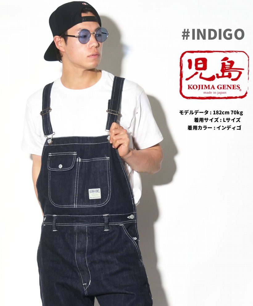 Kojima Genes 児島ジーンズ オーバーオール メンズ 大きいサイズ アメカジ ストリート ファッション 通販 Rnb 1219 Kgst001