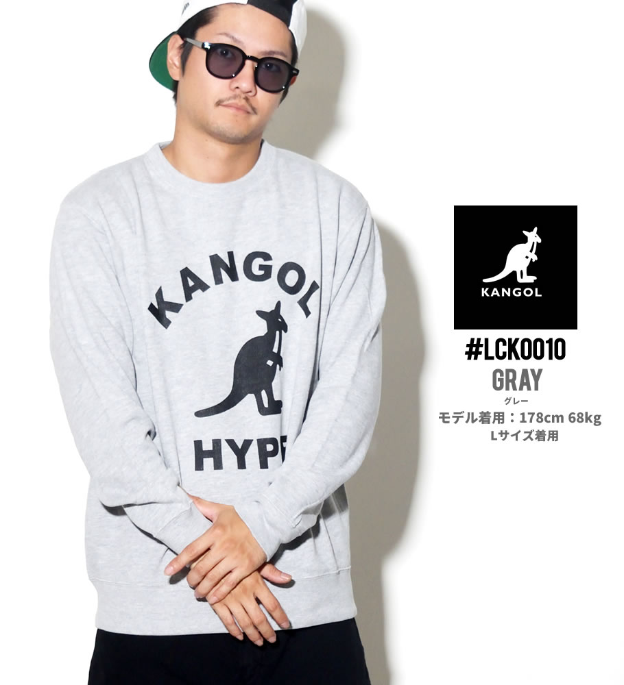 KANGOL カンゴール トレーナー メンズ ブランド ロゴ プリント 白 黒 灰 LCK0010 2018秋冬 新作