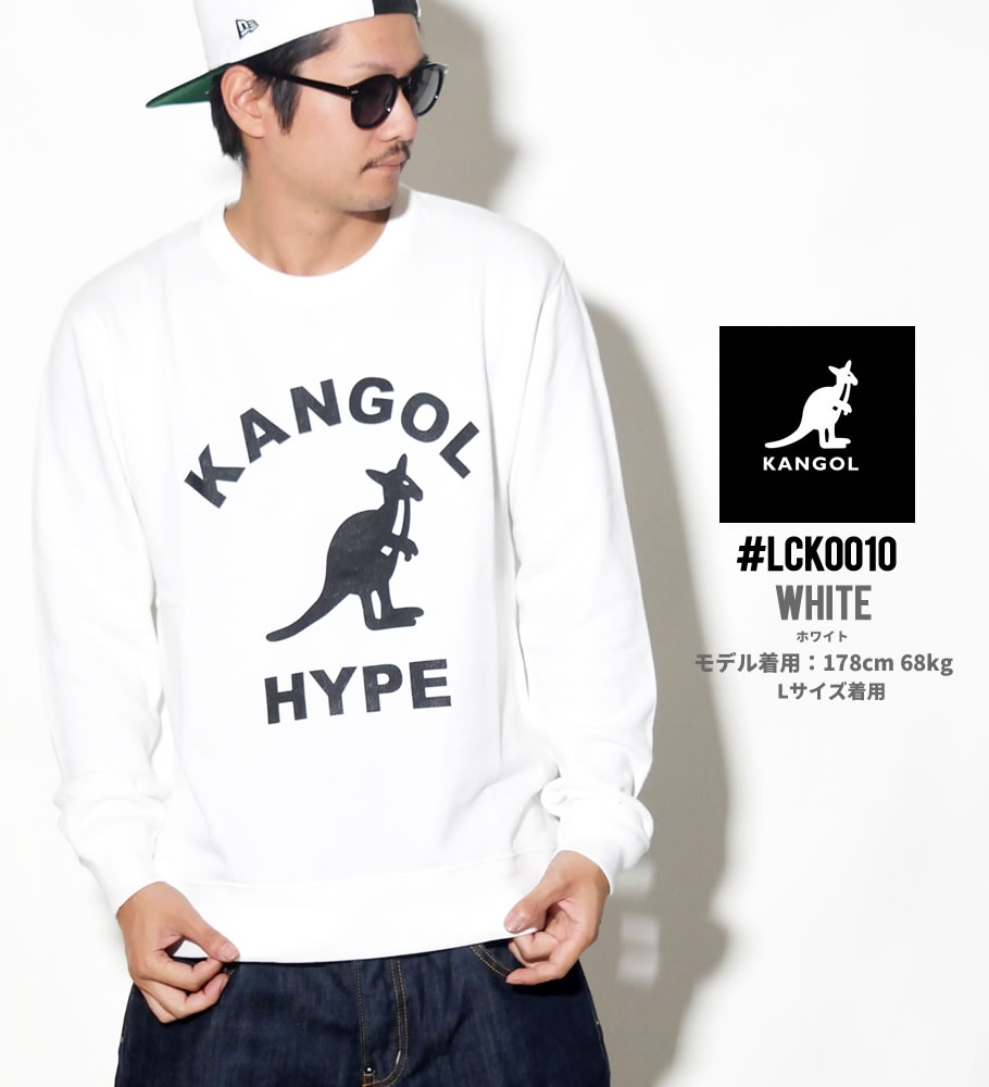 KANGOL カンゴール トレーナー メンズ ブランド ロゴ プリント 白 黒 灰 LCK0010 2018秋冬 新作