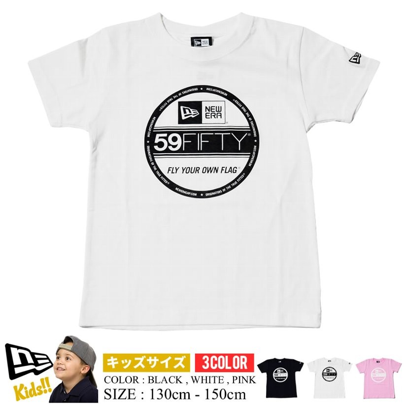 New Era ニューエラ 子供用 Tシャツ 半袖tシャツ キッズ Kid S Cotton