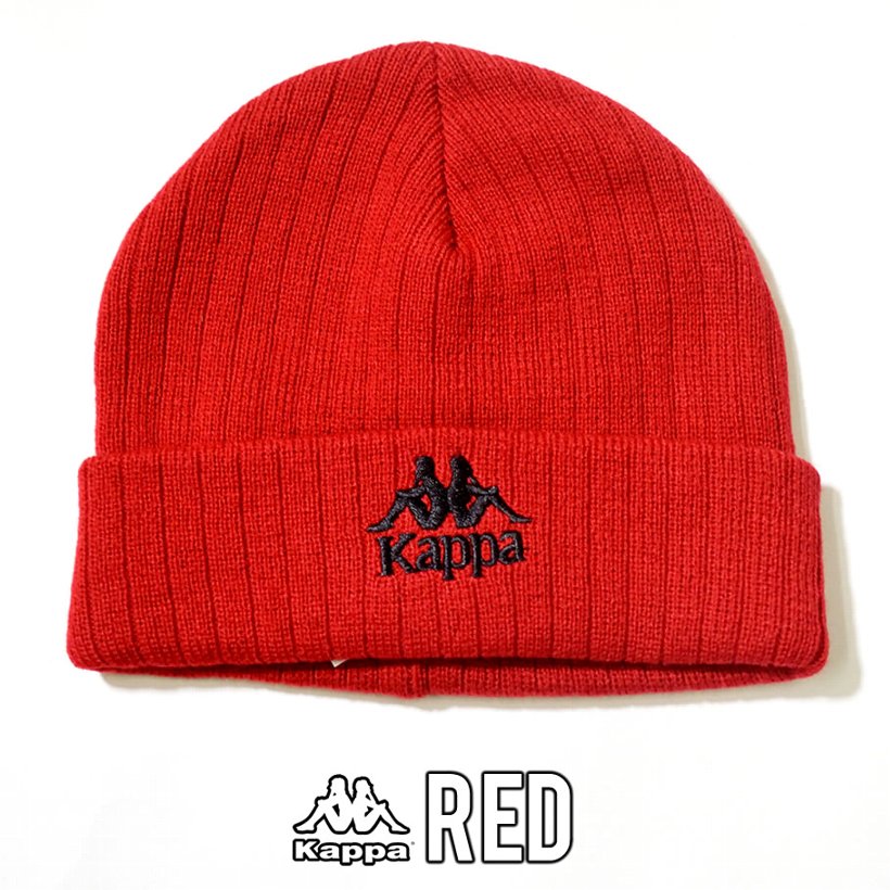 KAPPA カッパ ニットキャップ 帽子 304KRV0 2018秋冬 新作