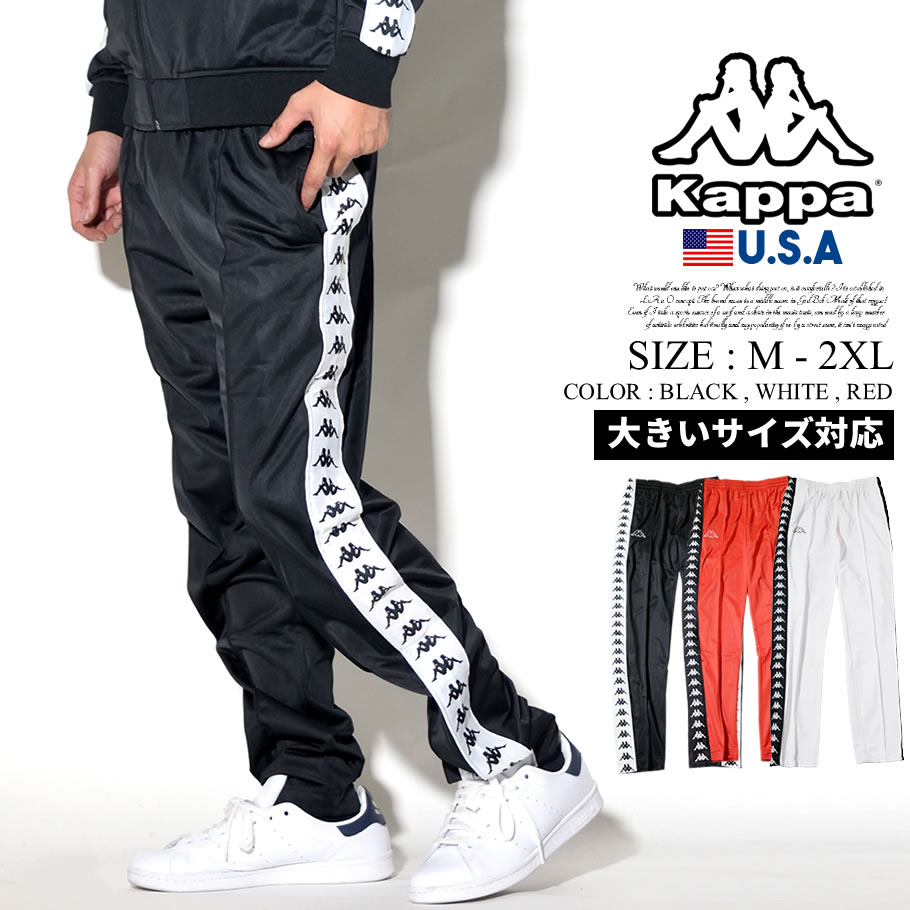 偉大な トラックパンツ カッパ kappa - その他 偉大な トラックパンツ カッパ kappa - その他
