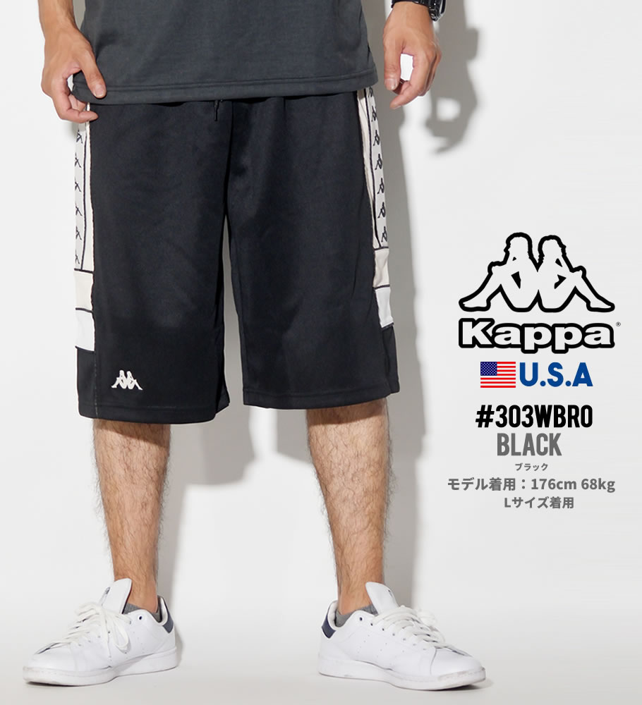 KAPPA カッパ ジャージパンツ メンズ スポーツ ハーフパンツ サイドラインパンツ 日本未発売