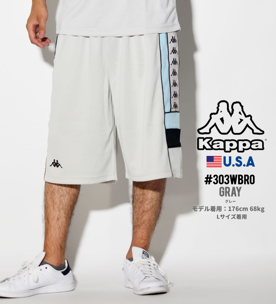 KAPPA カッパ ジャージパンツ メンズ スポーツ ハーフパンツ サイドラインパンツ 日本未発売