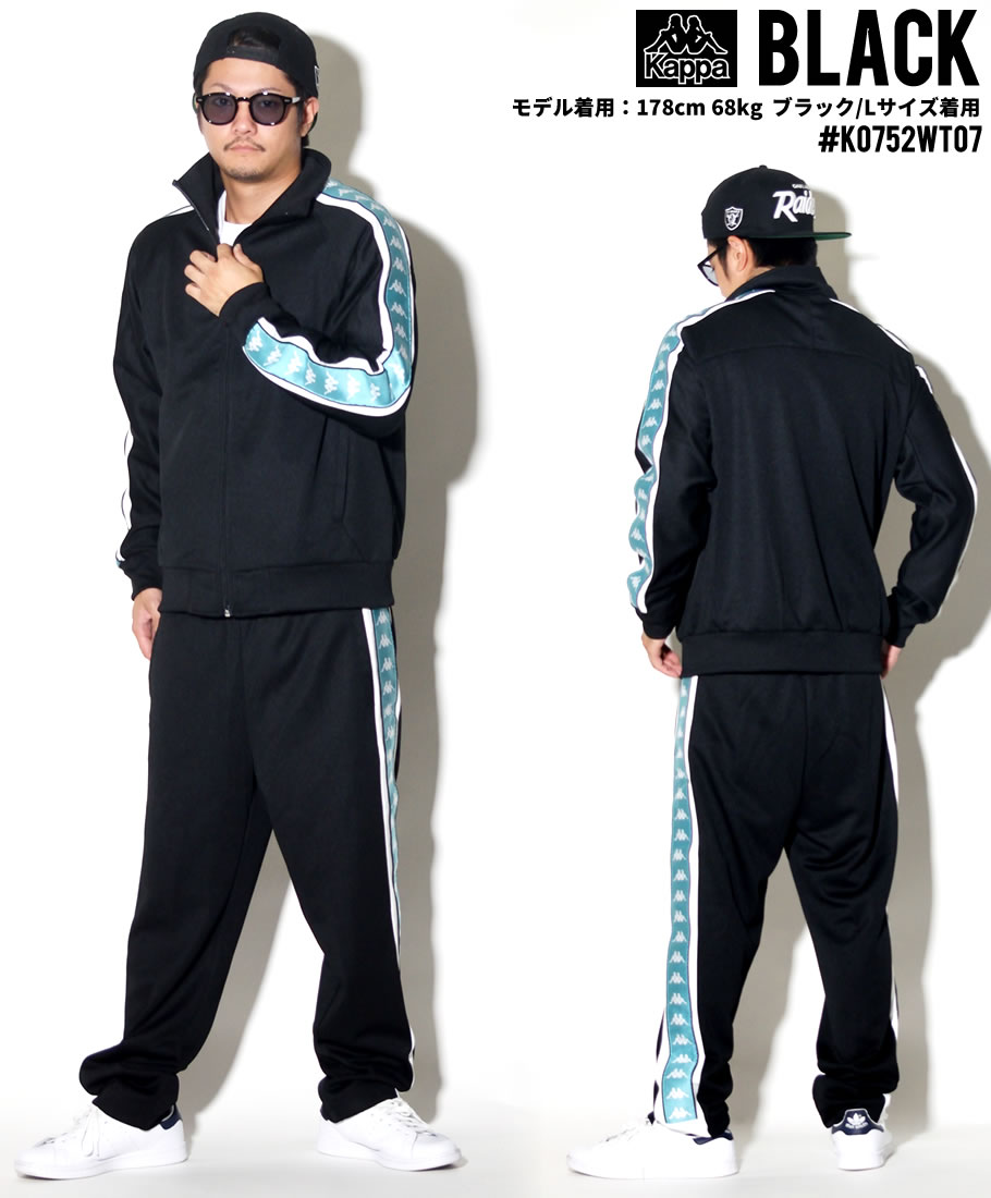 KAPPA カッパ ジャージパンツ メンズ スポーツ ロングパンツ サイドラインパンツ K0812AK50 2018秋冬 新作