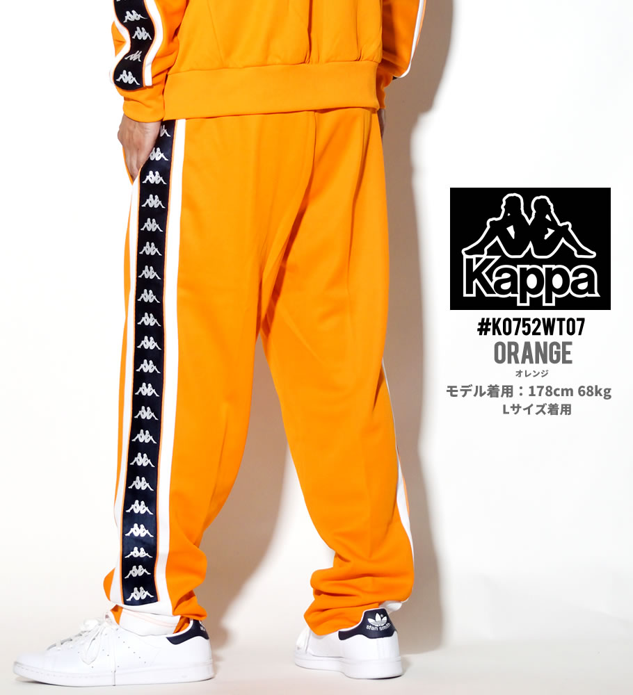 KAPPA カッパ ジャージパンツ メンズ スポーツ ロングパンツ サイドラインパンツ K0812AK50 2018秋冬 新作
