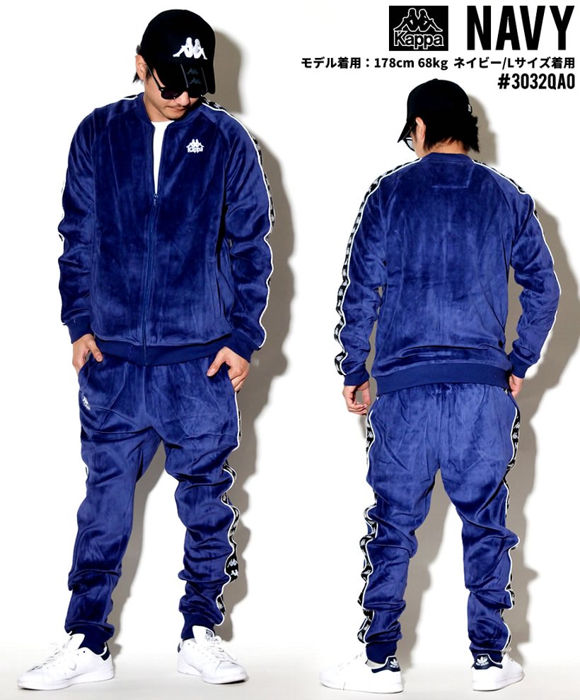 KAPPA カッパ ベロアパンツ メンズ サイドライン 3031QA0