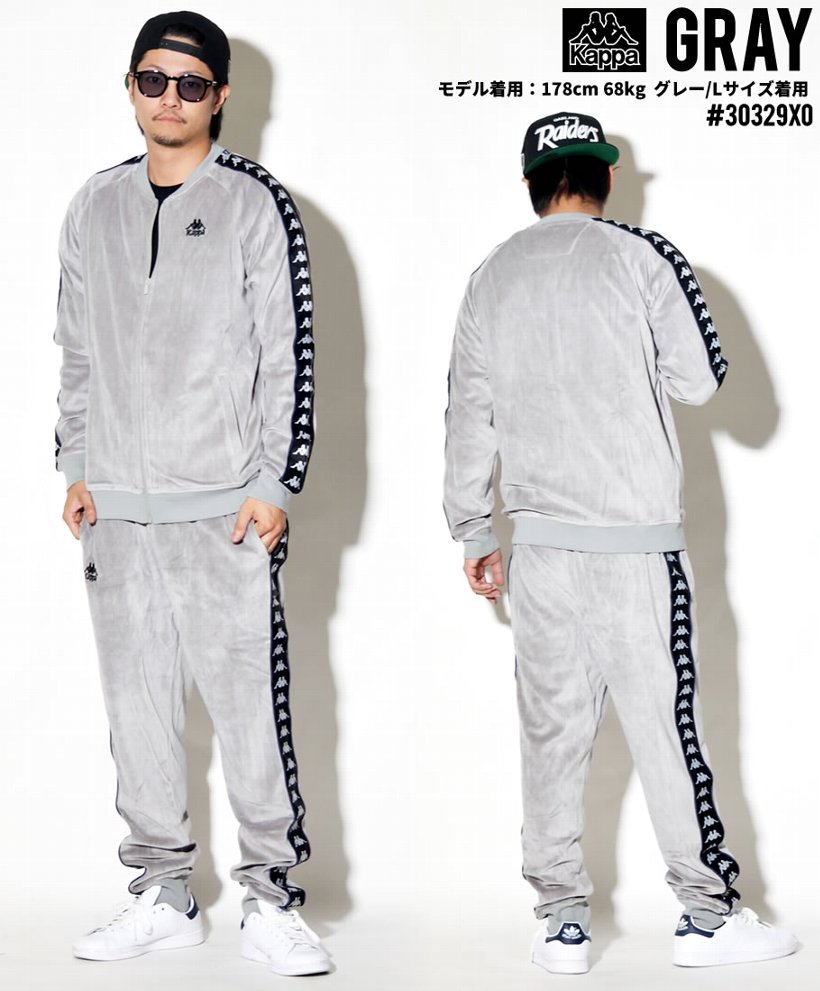 KAPPA カッパ ベロアパンツ メンズ サイドライン 3031QA0