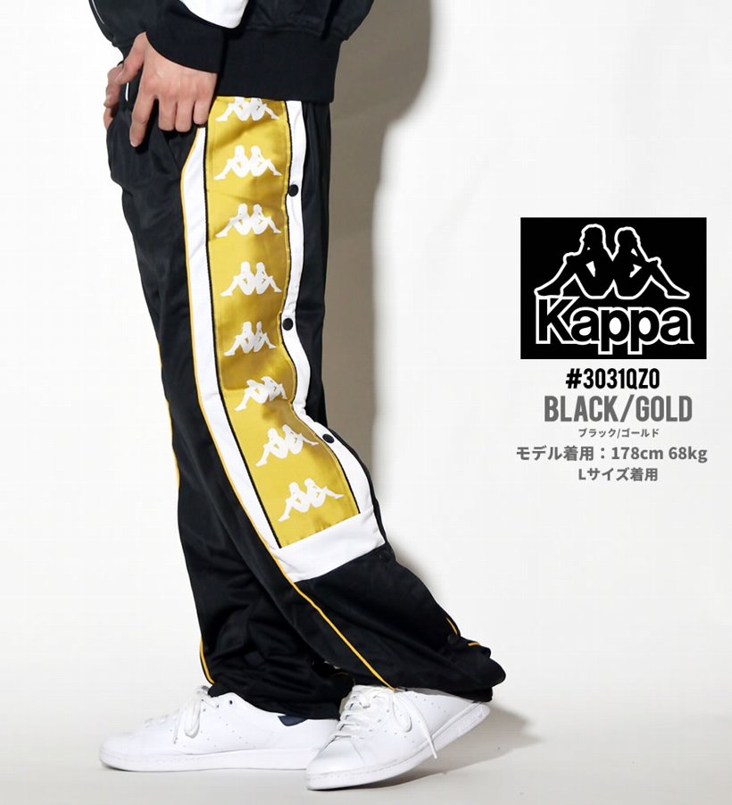 KAPPA カッパ トラックパンツ メンズ ジャージパンツ サイドライン 3031QZ0 2019秋冬 新作