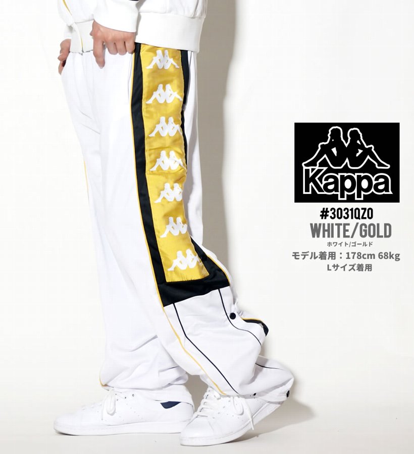 KAPPA カッパ トラックパンツ メンズ ジャージパンツ サイドライン 3031QZ0 2019秋冬 新作