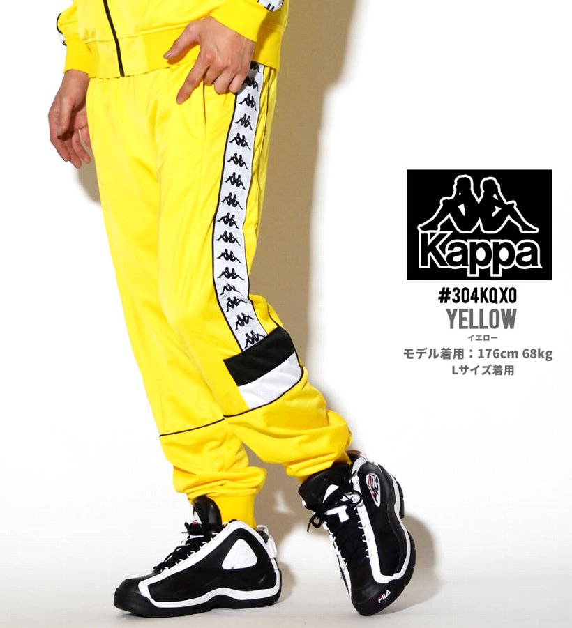 KAPPA カッパ トラックパンツ メンズ ジャージパンツ 304KQX0 ストリート系 ヒップホップ hiphop スポーツMIX ミックス ファッション 服 通販