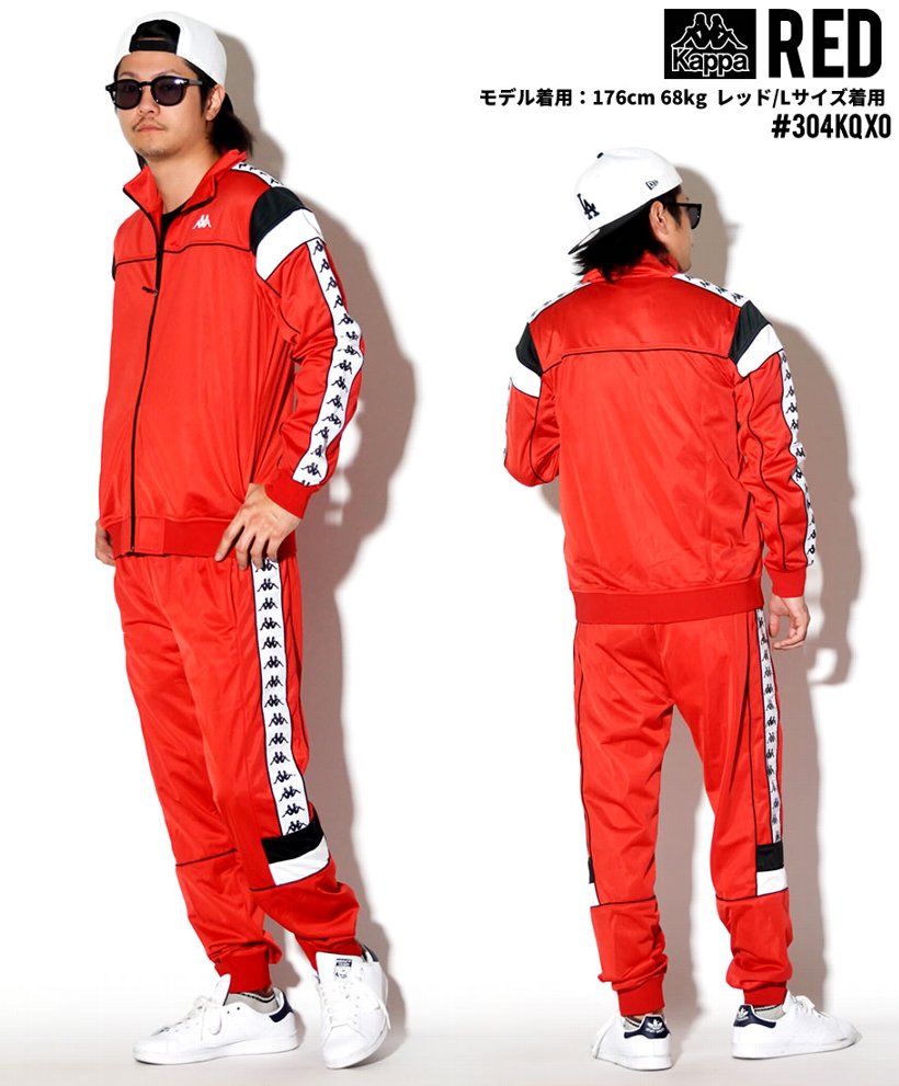 KAPPA カッパ トラックパンツ メンズ ジャージパンツ 304KQX0 ストリート系 ヒップホップ hiphop スポーツMIX ミックス ファッション 服 通販