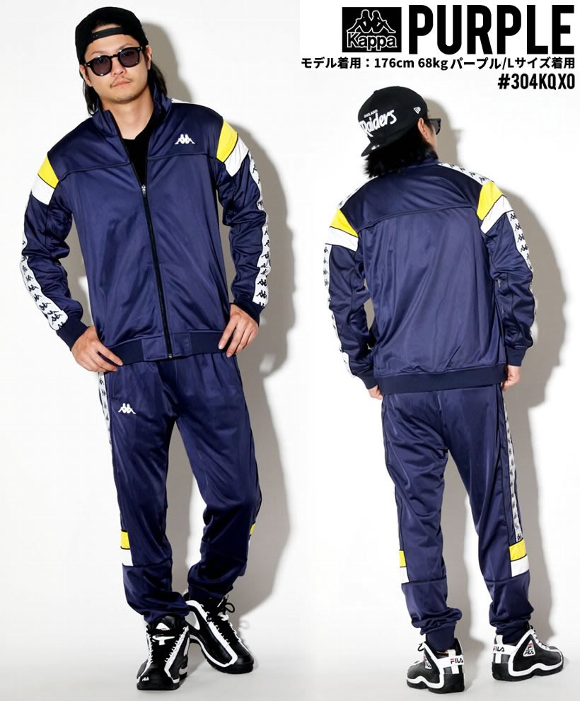 KAPPA カッパ トラックパンツ メンズ ジャージパンツ 304KQX0 ストリート系 ヒップホップ hiphop スポーツMIX ミックス ファッション 服 通販
