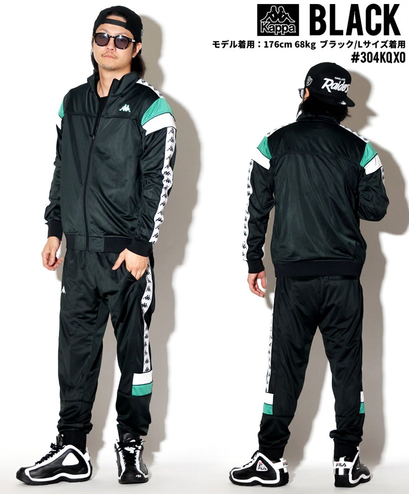 KAPPA カッパ トラックパンツ メンズ ジャージパンツ 304KQX0 ストリート系 ヒップホップ hiphop スポーツMIX ミックス ファッション 服 通販