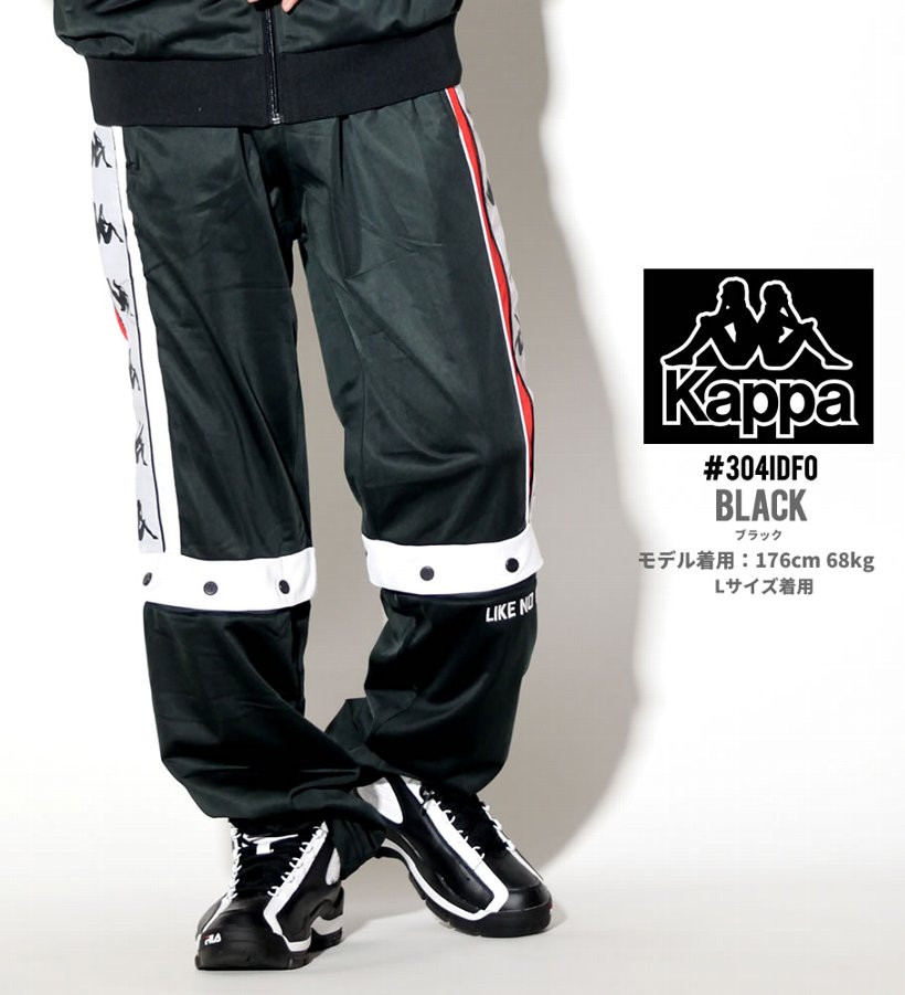 KAPPA カッパ トラックパンツ メンズ ジャージパンツ 304IB40 ストリート系 ヒップホップ hiphop スポーツMIX ミックス ファッション 服 通販