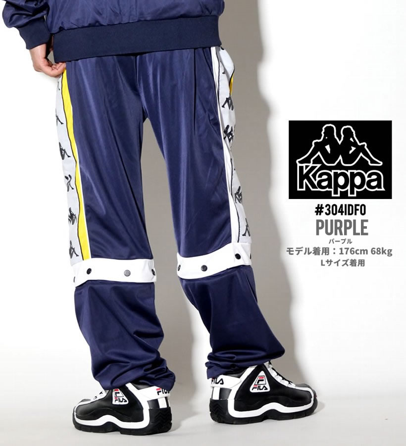 KAPPA カッパ トラックパンツ メンズ ジャージパンツ 304IB40 ストリート系 ヒップホップ hiphop スポーツMIX ミックス ファッション 服 通販
