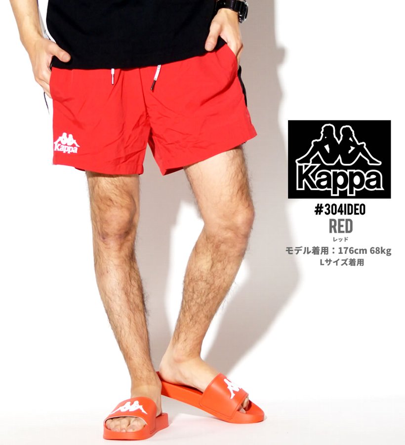 KAPPA カッパ サーフパンツ メンズ 水着 ボードショーツ 304IDE0 ストリート系 ヒップホップ hiphop スポーツMIX ミックス ファッション 服 通販