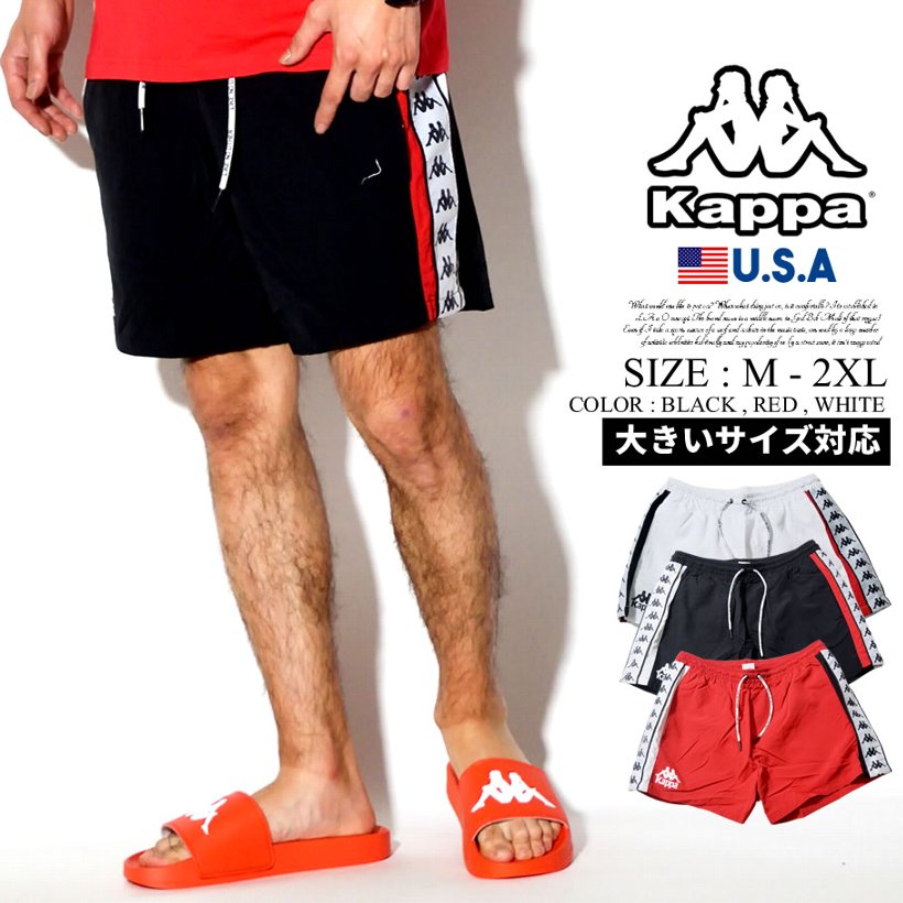 KAPPA カッパ サーフパンツ メンズ 水着 ボードショーツ 304IDE0 ストリート系 ヒップホップ hiphop スポーツMIX ミックス ファッション 服 通販