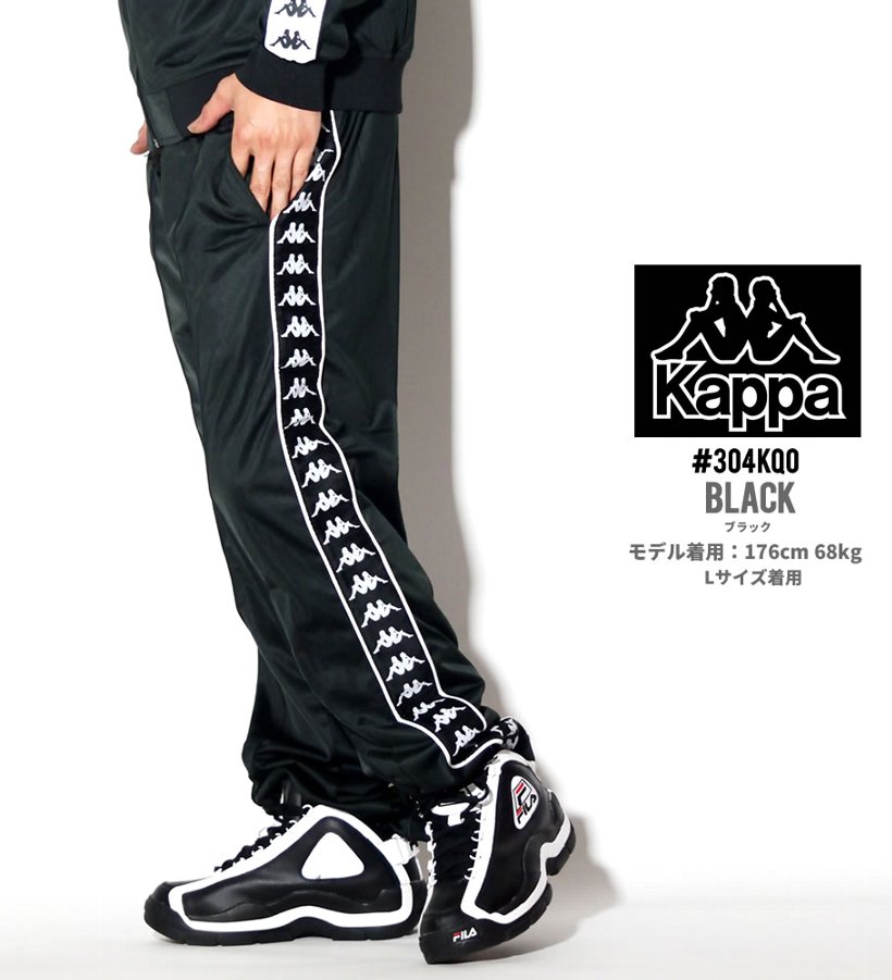 KAPPA カッパ トラックパンツ メンズ ジャージパンツ 304KQU0 ストリート系 ヒップホップ hiphop スポーツMIX ミックス ファッション 服 通販
