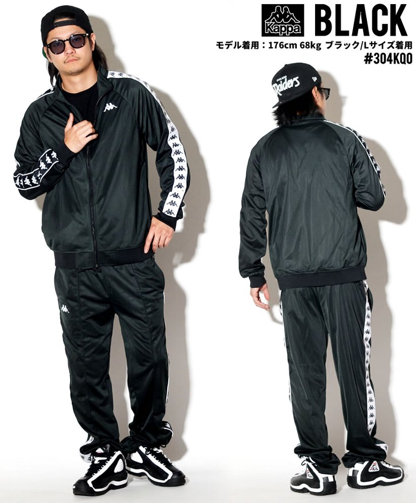 KAPPA カッパ トラックパンツ メンズ ジャージパンツ 304KQU0 ストリート系 ヒップホップ hiphop スポーツMIX ミックス ファッション 服 通販