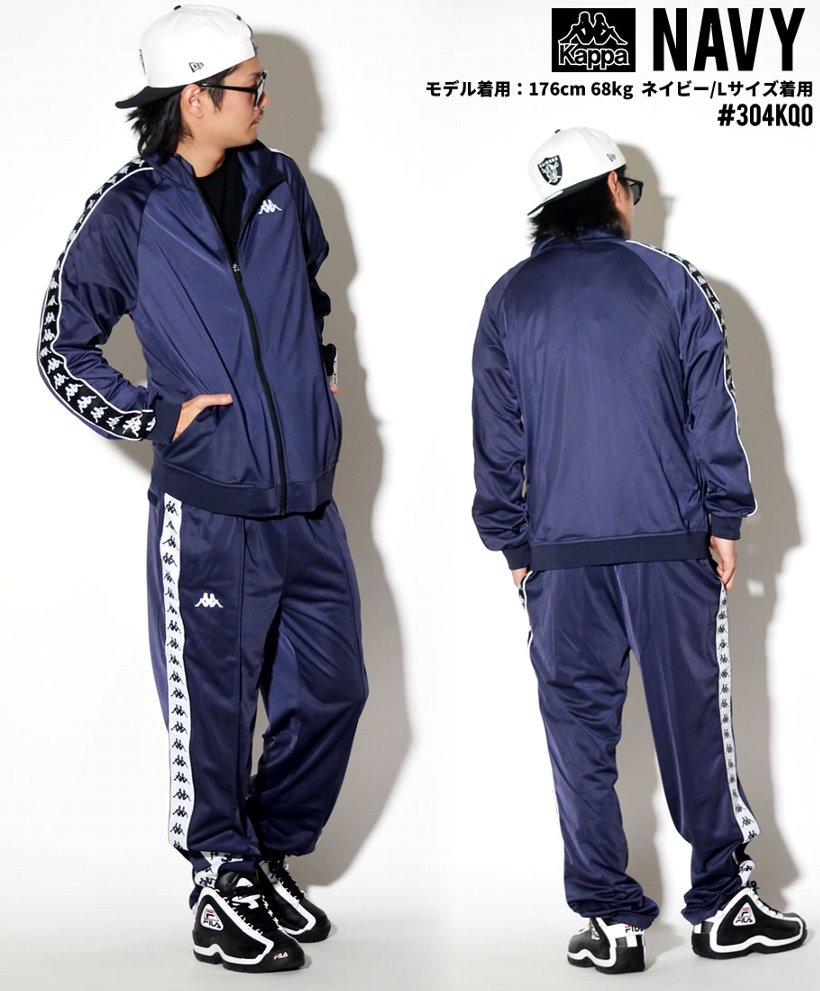 KAPPA カッパ トラックパンツ メンズ ジャージパンツ 304KQU0 ストリート系 ヒップホップ hiphop スポーツMIX ミックス ファッション 服 通販