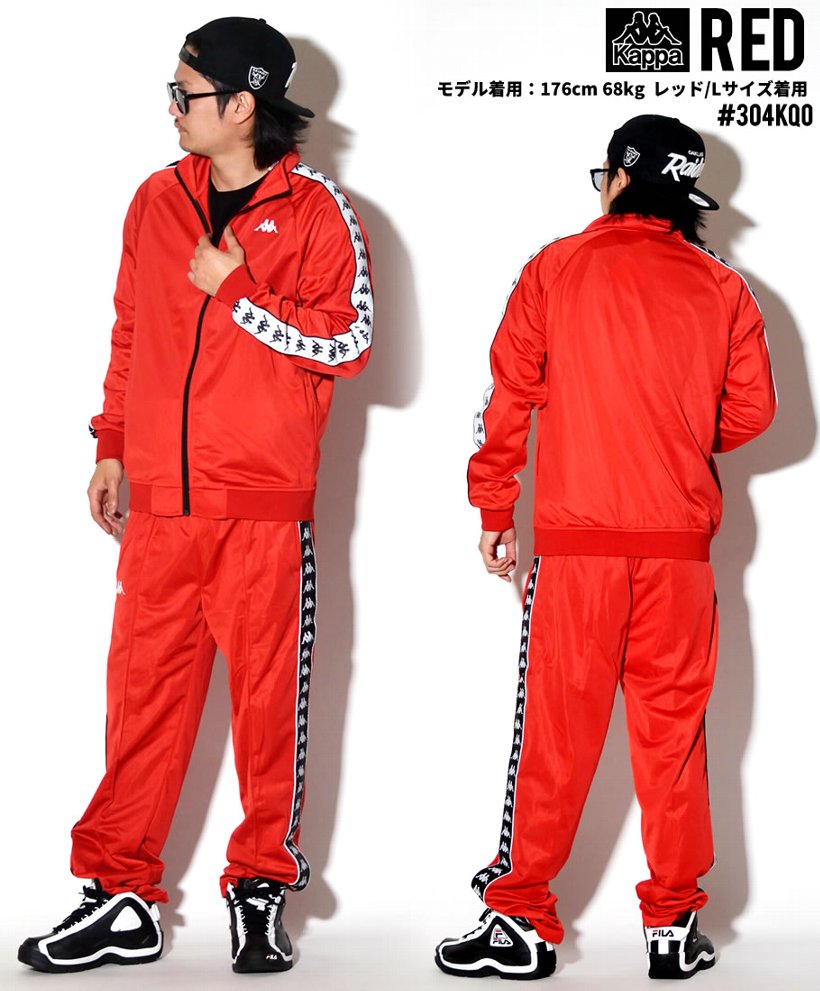 KAPPA カッパ トラックパンツ メンズ ジャージパンツ 304KQU0 ストリート系 ヒップホップ hiphop スポーツMIX ミックス ファッション 服 通販
