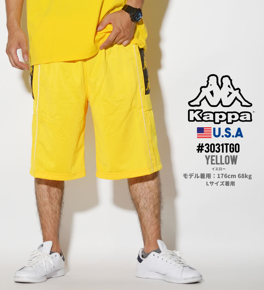 Kappa カッパ ハーフパンツ メンズ 大きいサイズ サイド ロゴ スポーツ 