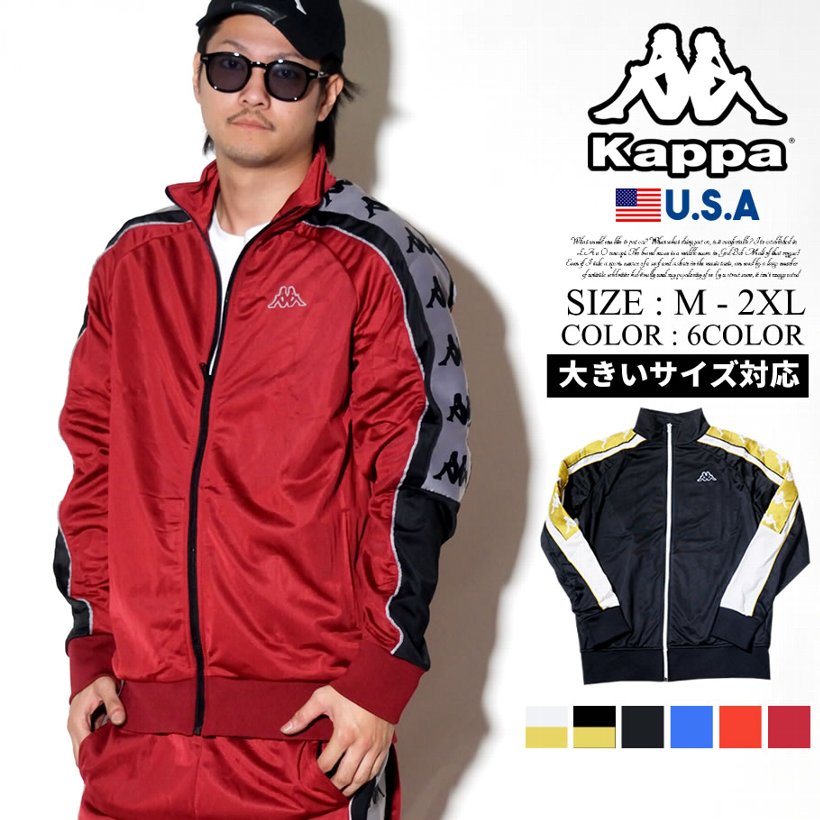 KAPPA カッパ ジャージ 上 トラックジャケット サイドライン ジャージ 日本未発売