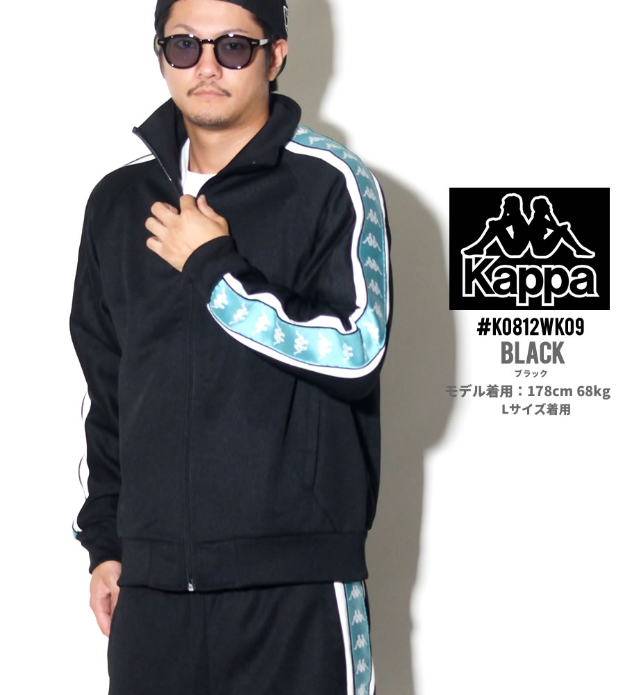 KAPPA カッパ ジャージ 上 トラックジャケット サイドライン アウター K0812WK09 2018秋冬 新作