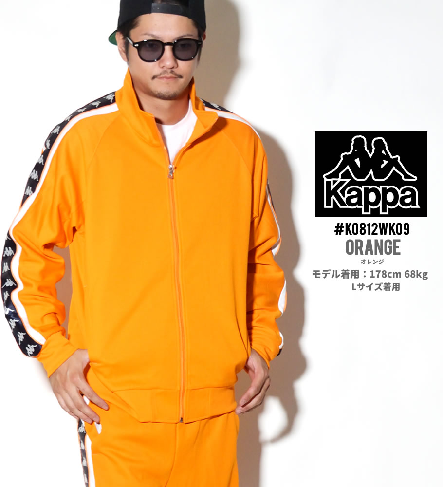 KAPPA カッパ ジャージ 上 トラックジャケット サイドライン アウター K0812WK09 2018秋冬 新作