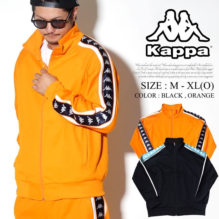 Kappa カッパ トラックジャケット メンズ ジャージ サイドライン ロゴ ストリート系 ヒップホップ ファッション 服 通販 K0812wk09 Kpjt004 Kappa カッパ トラックジャケット メンズ ジャージ サイドライン ロゴ ストリート系 ヒップホップ ファッション 服 通販 K0812wk09 Kpjt004