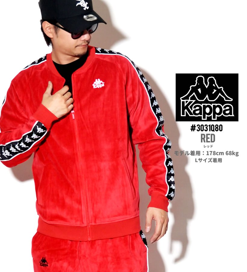 Kappa カッパ ベロアジャケット メンズ フリース サイドライン ロゴ 