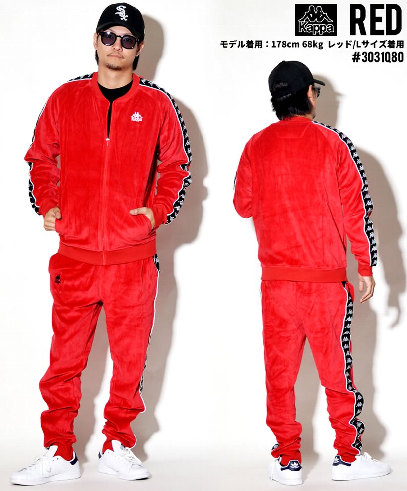 Kappa カッパ ベロアジャケット メンズ フリース サイドライン ロゴ ストリート系 ヒップホップ ファッション 3031Q80 服 通販